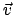 $\vec{v}$