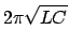 $\displaystyle 2\pi \sqrt {LC}$